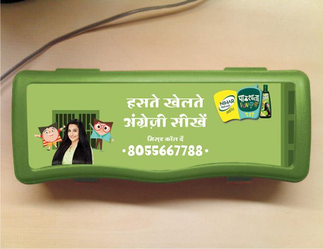 Fun Pathshala · toolkit / classroom reminder kit