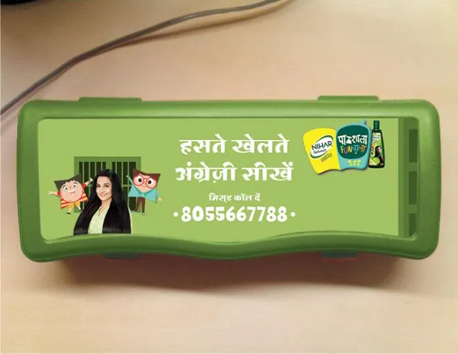 Fun Pathshala · toolkit / classroom reminder kit